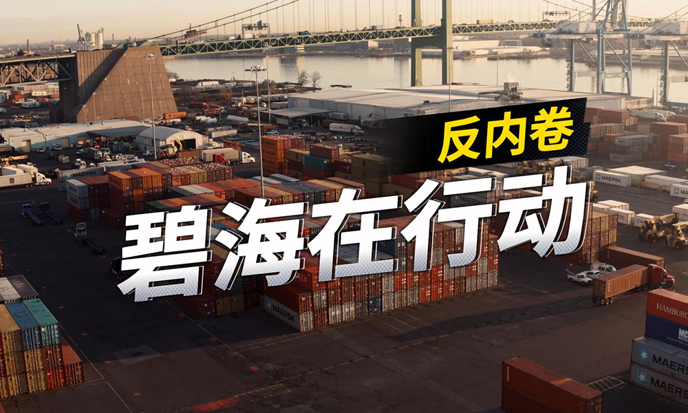 破局玻璃行业内卷 兰迪助力碧海打造智能化连锁示范工厂