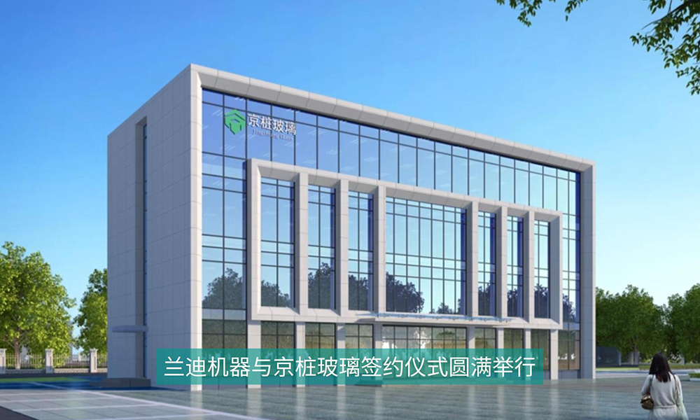 全力以赴，无惧挑战