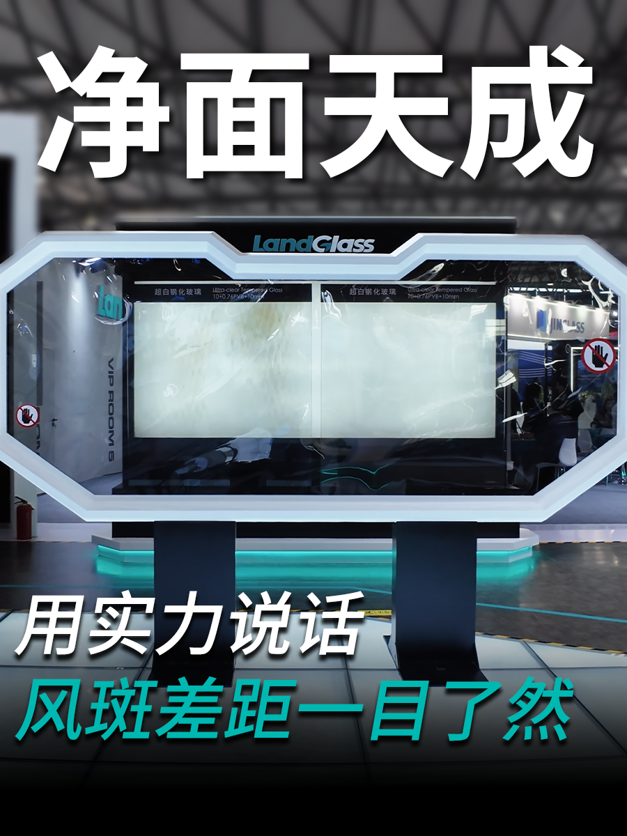 精研工艺，净面天成！传统设备与擎天设备钢化效果直观对决，风斑差距一目了然