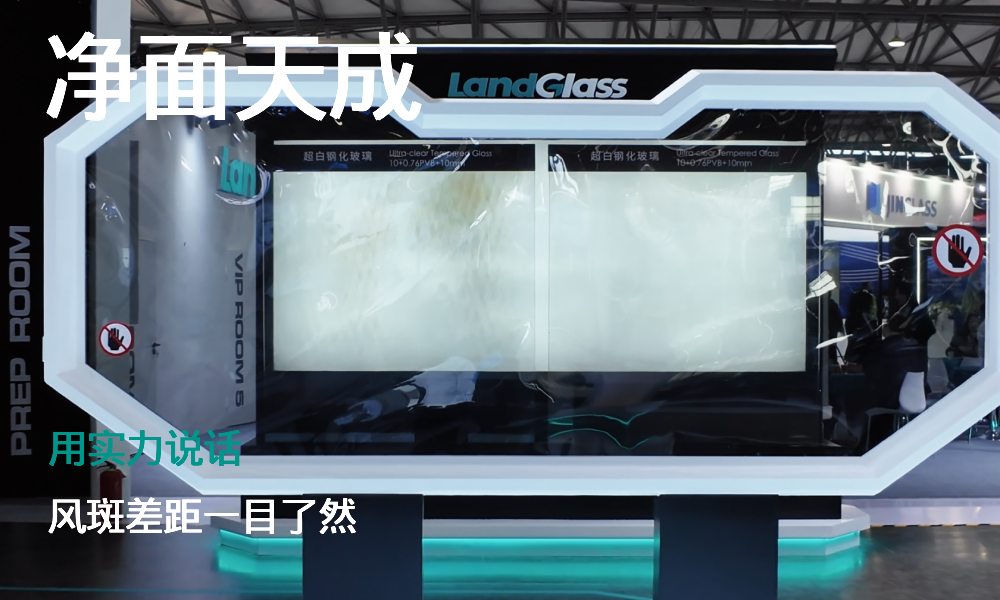 精研工艺，净面天成！传统设备与擎天设备钢化效果直观对决，风斑差距一目了然