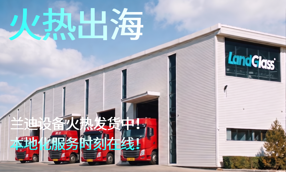 全力以赴，无惧挑战