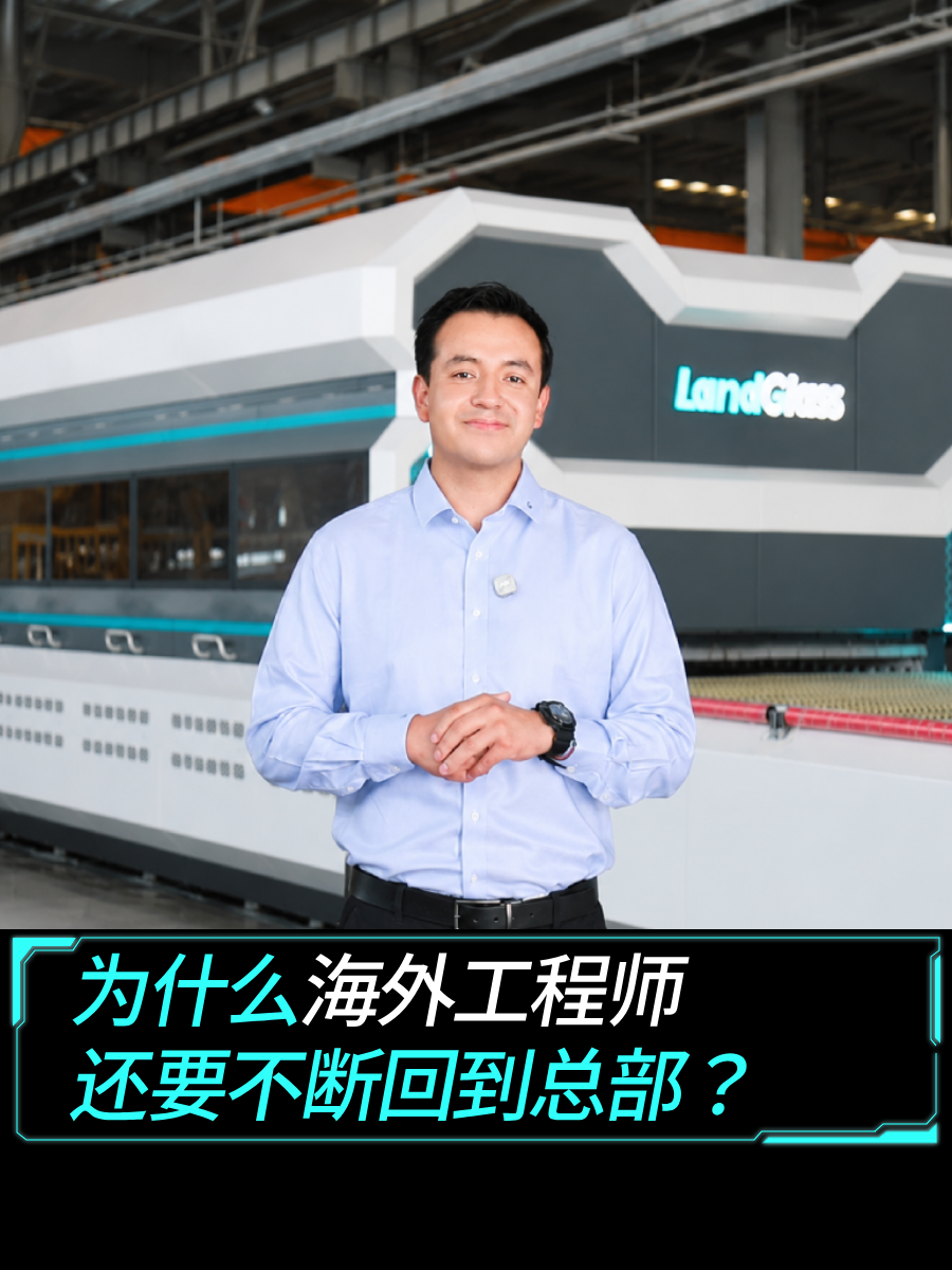 为什么海外工程师还要不断回到总部？