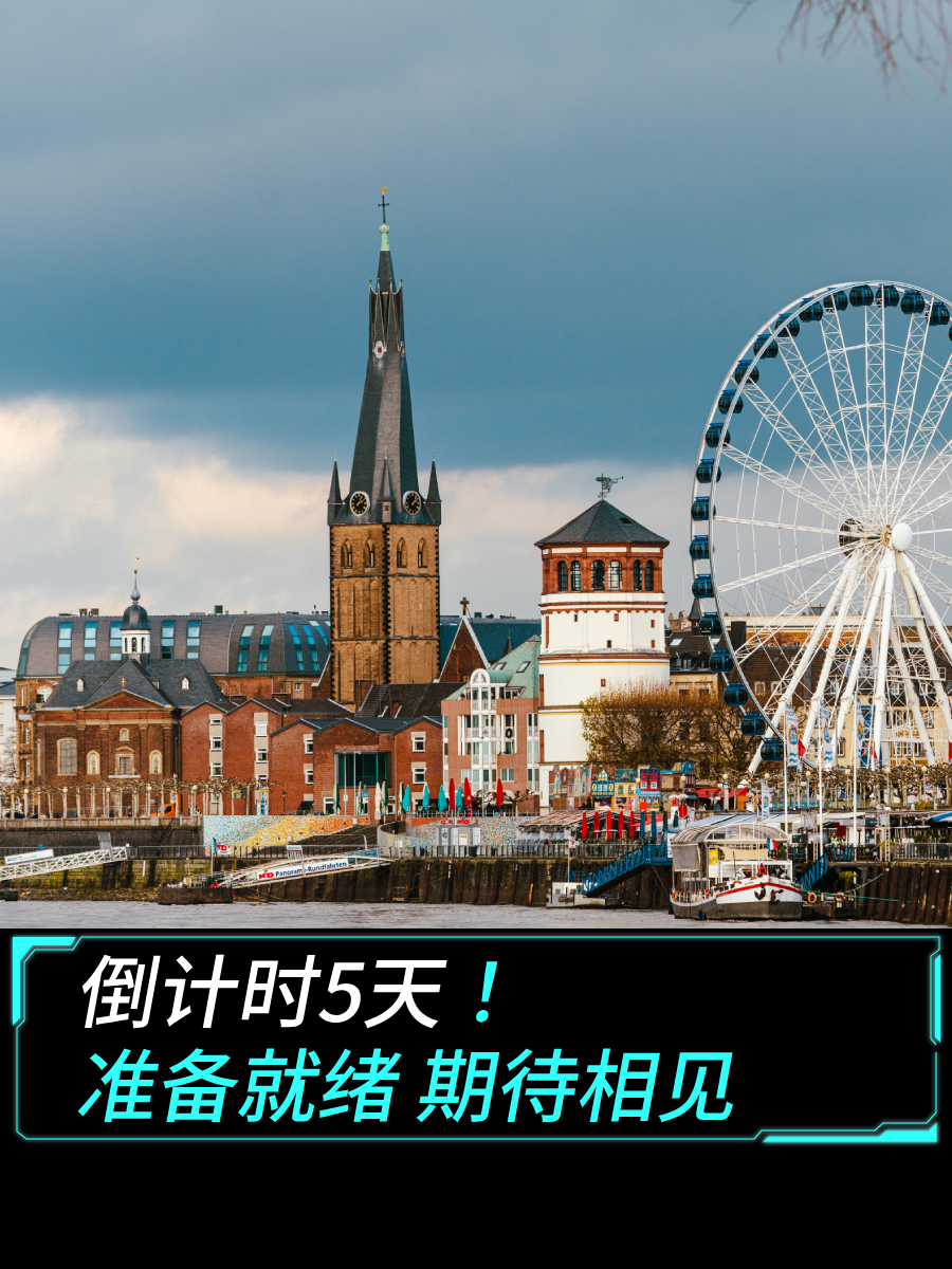 倒计时5天！兰迪准备就绪，期待与你相见
